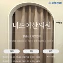 내포아산의원 네이버블로그