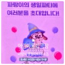 (주)미라클트리 이미지
