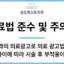 연수준치과의원 이미지