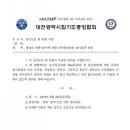 태풍합기도 이미지