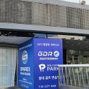 스파렉스 동묘 신상 서울 대형 24시 찜질방 풀코스 놀거리
