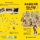 중앙리플렛 이미지