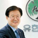 &#34;창업주 뜻 받들어 글로벌수준 투명경영 실천&#34; 이미지