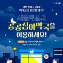 서울약국 이미지