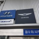 현대자동차온산점 네이버블로그