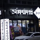 차돌마당 이미지