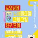 온샘더함미술학원