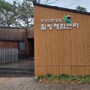 우장산 힐링센터 이미지