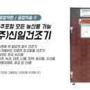 신일상사 이미지