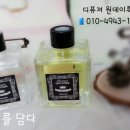 천연화장품 및 비누 이미지