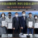 부흥2농장 쿠키뉴스