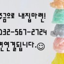 해솔채 이미지