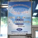 상무초밥 등촌점 이미지