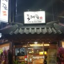 88솥뚜껑삼겹살 이미지
