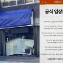 국대찜닭 이미지