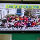 매호초등학교 이미지