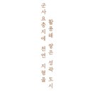 성안궁전 이미지