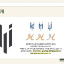 김민정수학학원