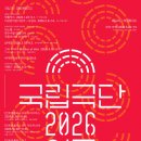 일상 속 낭독의 즐거움 더프리뷰