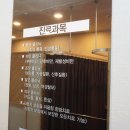 이미지한의원 이미지