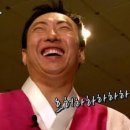 레호보트