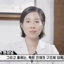 온가족한의원 이미지