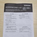 삼성공사 | 삼성 비스포크 인덕션 설치 후기｜전기공사 필요한 이유