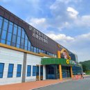 문경축산농협 약돌축산물센터