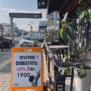 커핏집