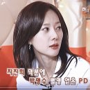 염정아 과거 예능 쟁반노래방 출연시절.gif 이미지