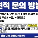 대유삼정