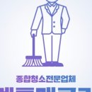 젠틀맨 | 속초에어컨청소 꼼꼼하게 잘하는 젠틀맨클린 이용후기