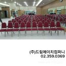 드림종합렌탈 이미지
