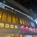 설빙진해