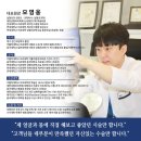 신촌홍대 라마르성형외과의원 이미지