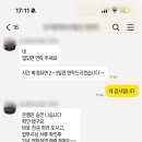 한강법무사사무소 | 마련 프로젝트 #45: 대출 승인 났대요!!!! 지역농협 대출 자서 및 승인 과정 (+법무사 비용 네고까지 성공)