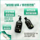 인셀덤발라또그룹