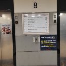 CGV청주터미널 8관 이미지