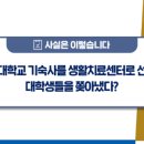 경기대기숙사