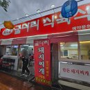 [대구/시지/맛집] 돼지찌개 최애집! 욱수골 &#39;굴다리식육식당&#39;
