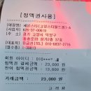 세븐스타코인노래연습장고양 이미지