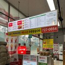 이삭토스트(정관점) 이미지
