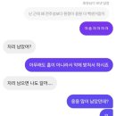 (주)한강모터스 | 전북현대 코리아컵 8강