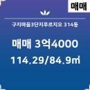 대우마을공인중개사사무소 이미지