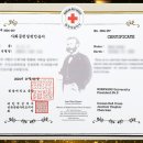 대한적십자사교육원 이미지
