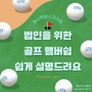 퍼시픽링스