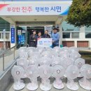 미천면-5 경남매일