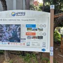 남파랑쉼터 안내소 Daum카페