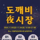 현풍시장 이미지