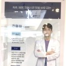 낙성대한의원 | [낙성대/다이어트] 산후 6개월차, 이제 진짜 살 뺄 타이밍! 2주 속성 다이어트 프로그램 후기